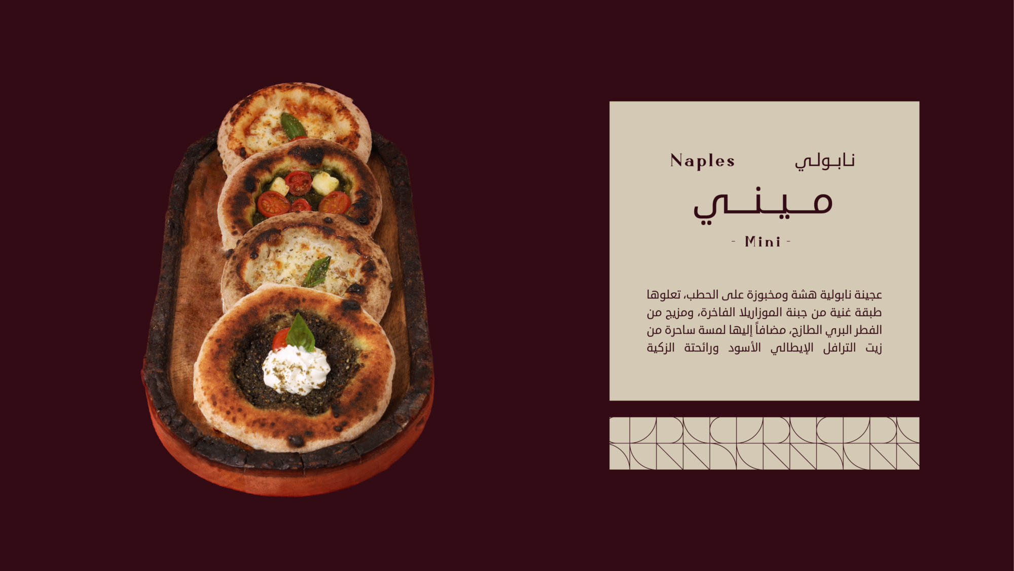 ميني