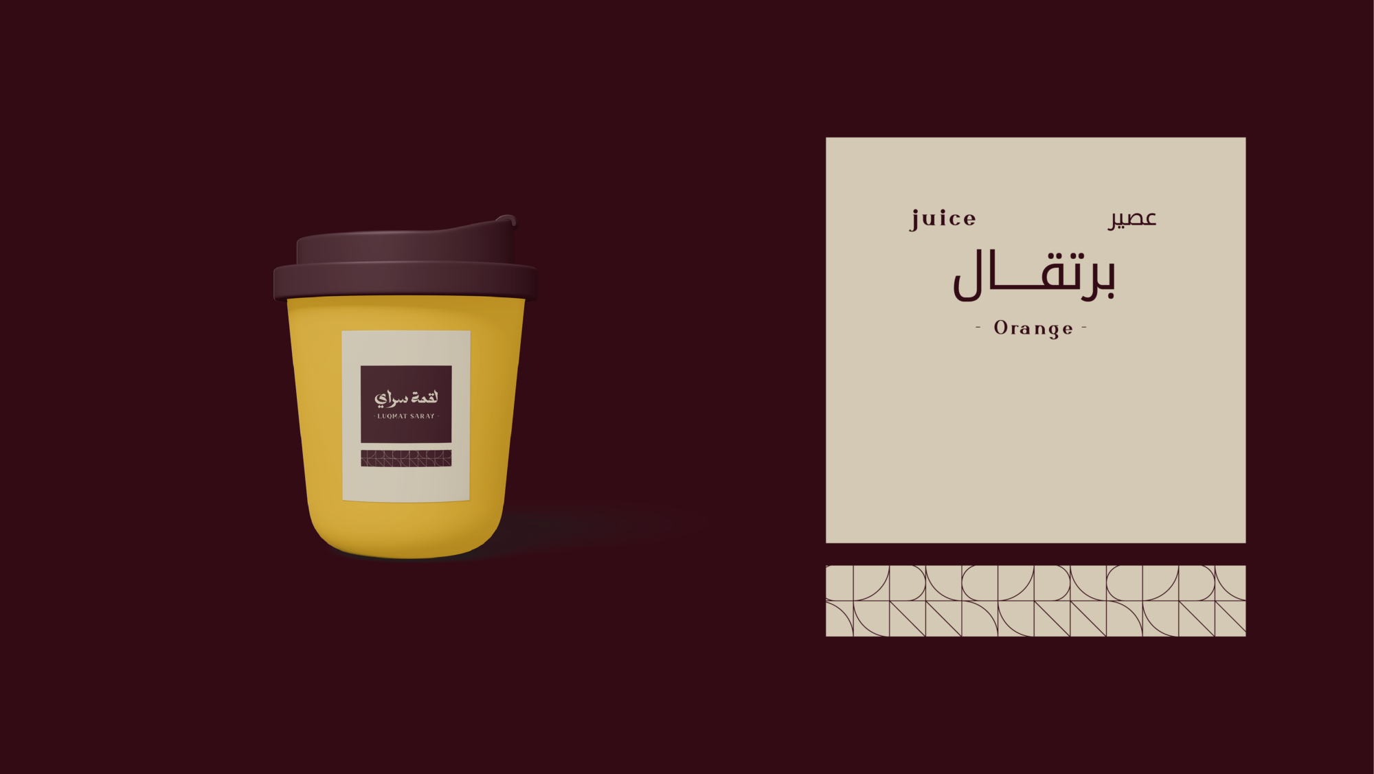 برتقال