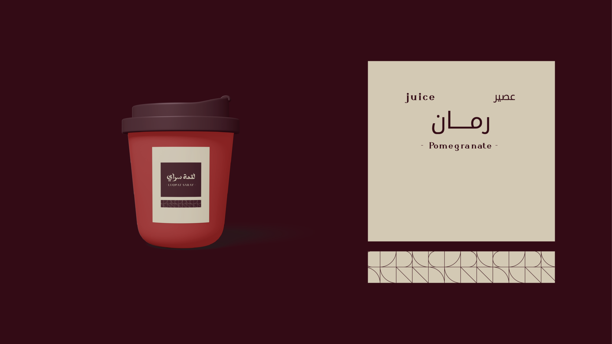 رمان